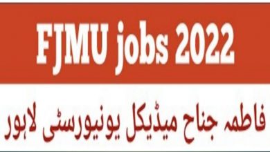 Fatima Jinnah Medical University Lahore Jobs 2022 Advertisement