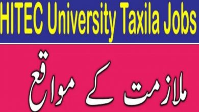 HITEC University Taxila Jobs 2022 Online Form Careers.hitecuni.edu.pk