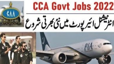 Civil Aviation Authority CAA Pakistan Jobs 2022 – PCAA Ad No. 6