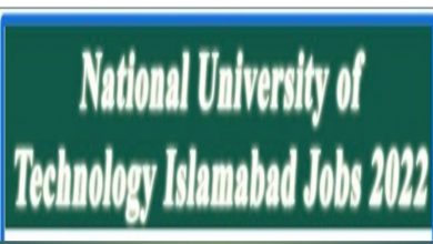 National University of Technology NUTECH Jobs 2022 Online Form