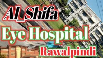 Al-Shifa Trust Eye Hospital Rawalpindi Jobs 2022