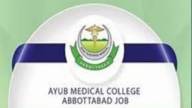 Ayub Teaching Hospital Abbottabad Jobs 2022 – Fill Online NTS Form