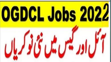 Oil & Gas Development Company Limited Jobs 2022 for Accountants