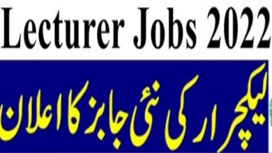 NED University Jobs 2022 for Assistant Professors & Lecturers