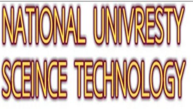 NUST Jobs 2022 National University of Science & Technology Online Form