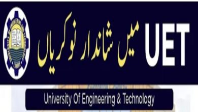 UET Lahore Jobs 2022 Current Vacancies | www.jobs.uet.edu.pk