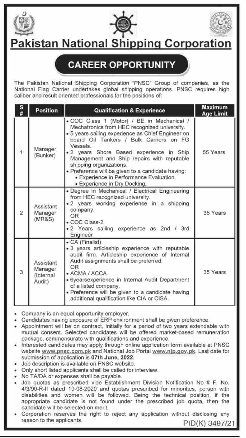 PNSC Jobs 2022 – Pakistan National Shipping Corporation – Form