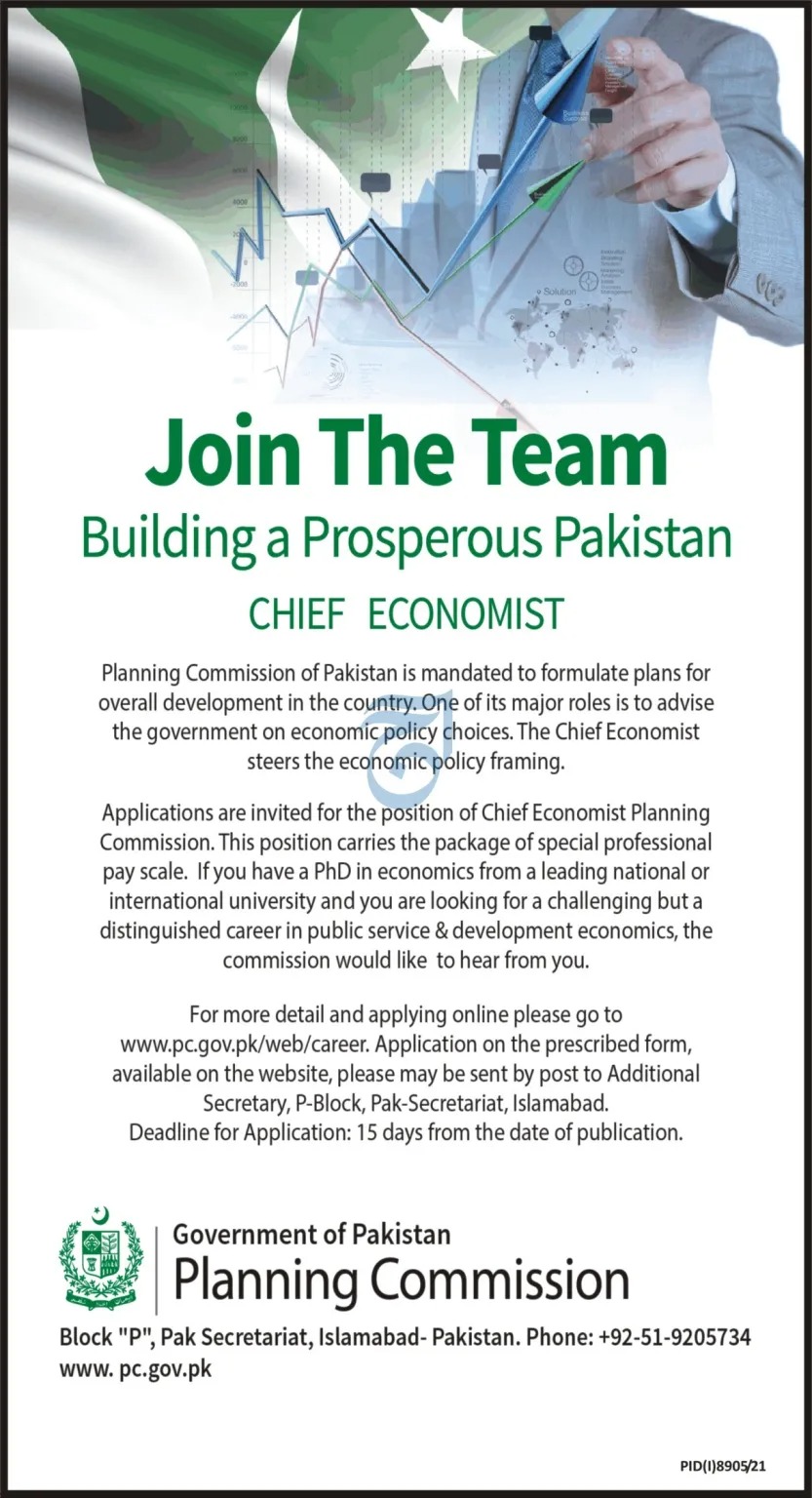 Planning Commission PC Jobs 2022 | www.pc.gov.pk