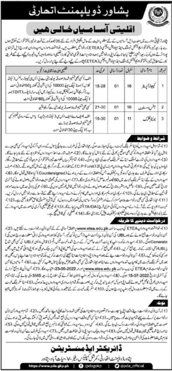 Peshawar Development Authority PDA Jobs 2022 – Fill Online Form