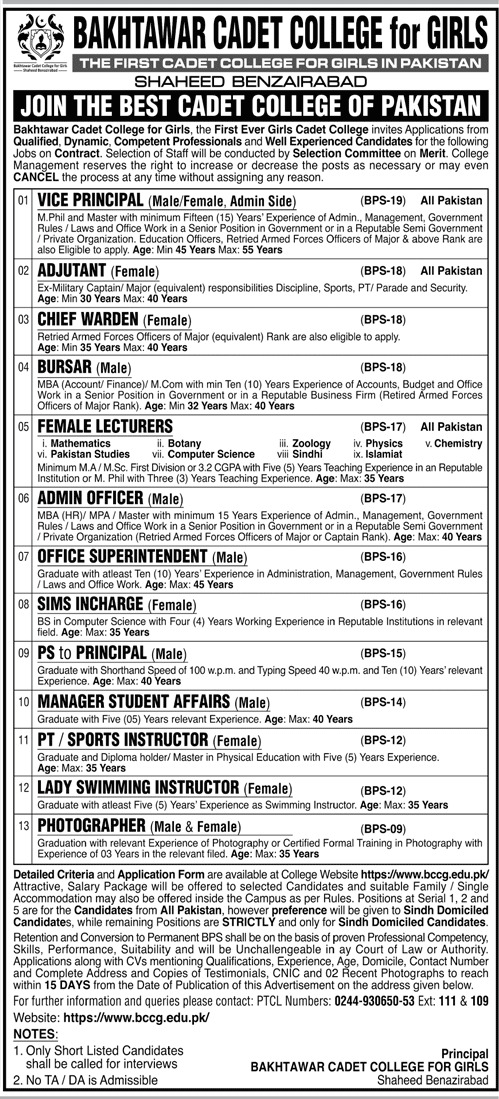 Bakhtawar Cadet College for Girls Shaheed Benazirabad Jobs 2022