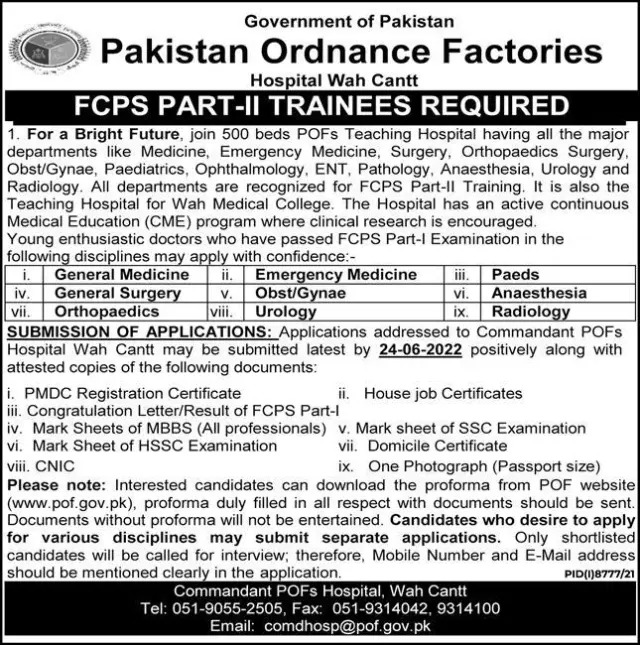 Pakistan Ordnance Factories POF Wah Cantt Jobs 2022 | www.pof.gov.pk