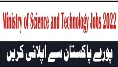 Ministry of Science and Technology Jobs 2022 | www.pcsir.gov.pk