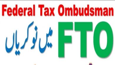 Federal Tax Ombudsman Secretariat Jobs 2022 – FTO Careers