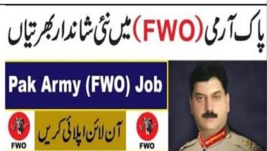 Frontier Works Organization FWO Jobs 2022 I Career.fwo.com.pk