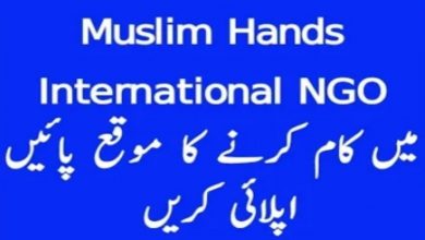 Muslim Hands Pakistan Jobs 2022 | Jobs.muslimhands.net.pk