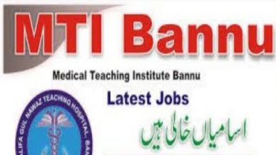 Bannu College of Medical Technologies Jobs 2022