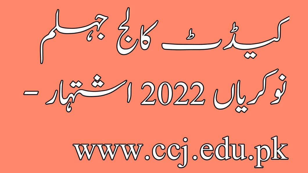 Cadet College Jhelum Jobs 2022 Advertisement – www.ccj.edu.pk