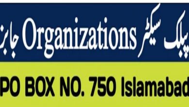 Progressive Organization PO Box 750 Islamabad Jobs 2022