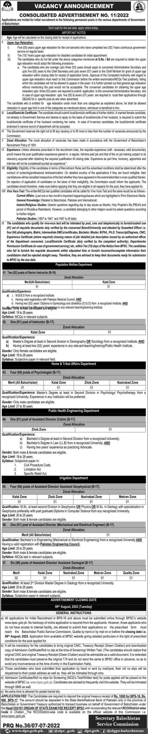 BPSC Jobs 2022 Advertisement – New Jobs in Balochistan