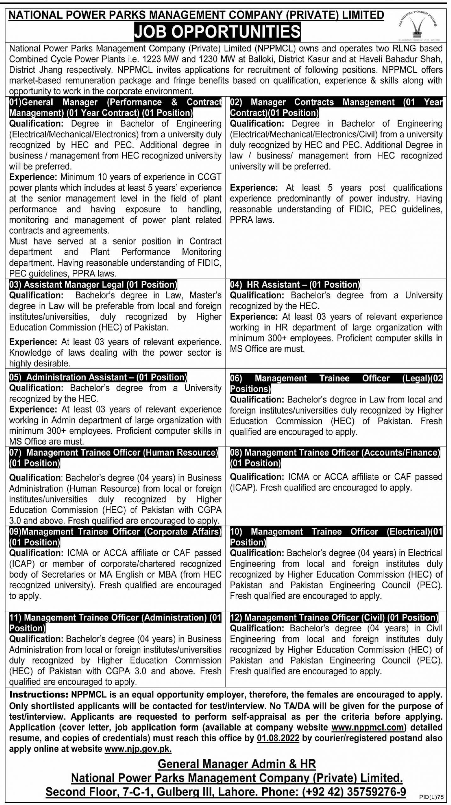 National Power Parks Management Company NPPMCL Jobs 2022