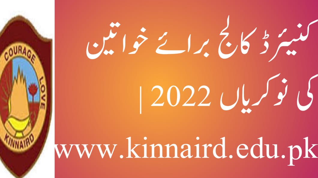 Kinnaird College for Women Jobs 2022 | www.kinnaird.edu.pk