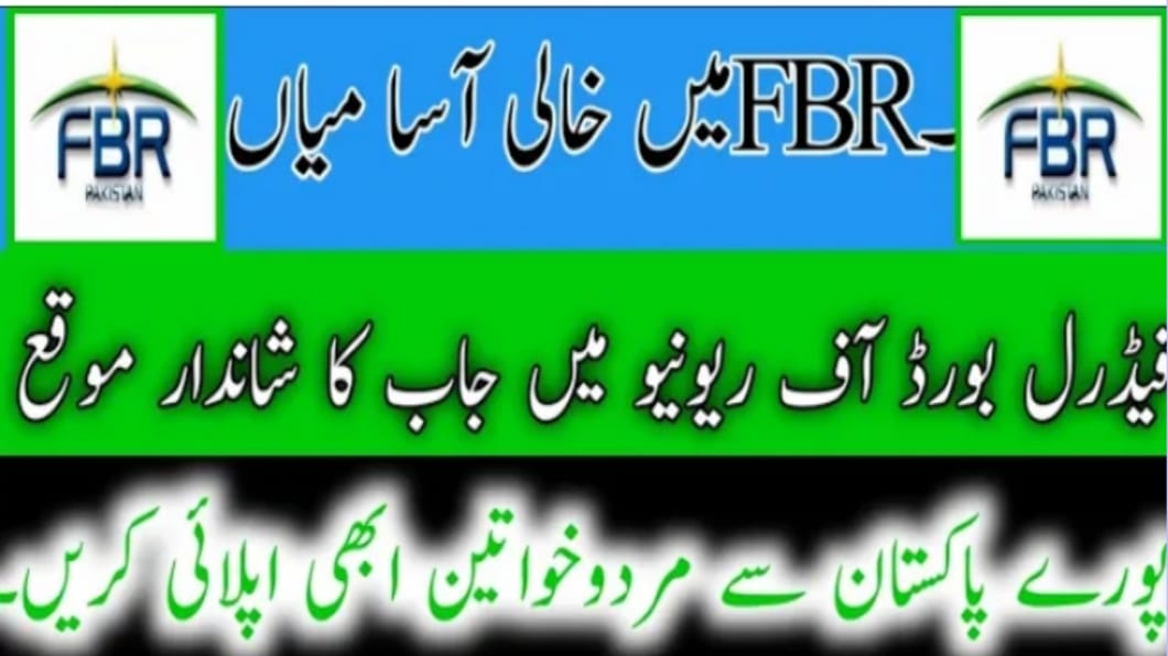 federal-board-of-revenue-fbr-jobs-2022-fill-online-form-at-njp