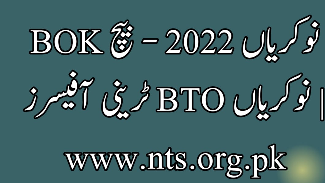 BOK Jobs 2022 – Batch Trainee Officers BTO Jobs | www.nts.org.pk