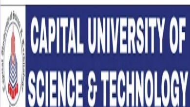 Capital University of Science & Technology CUST Jobs 2022