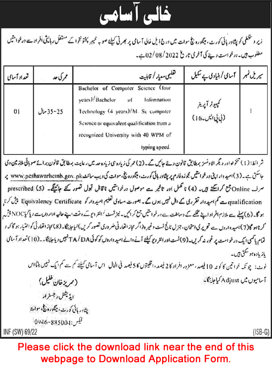 Peshawar High Court Mingora Bench Swat Jobs 2022 | Download Form