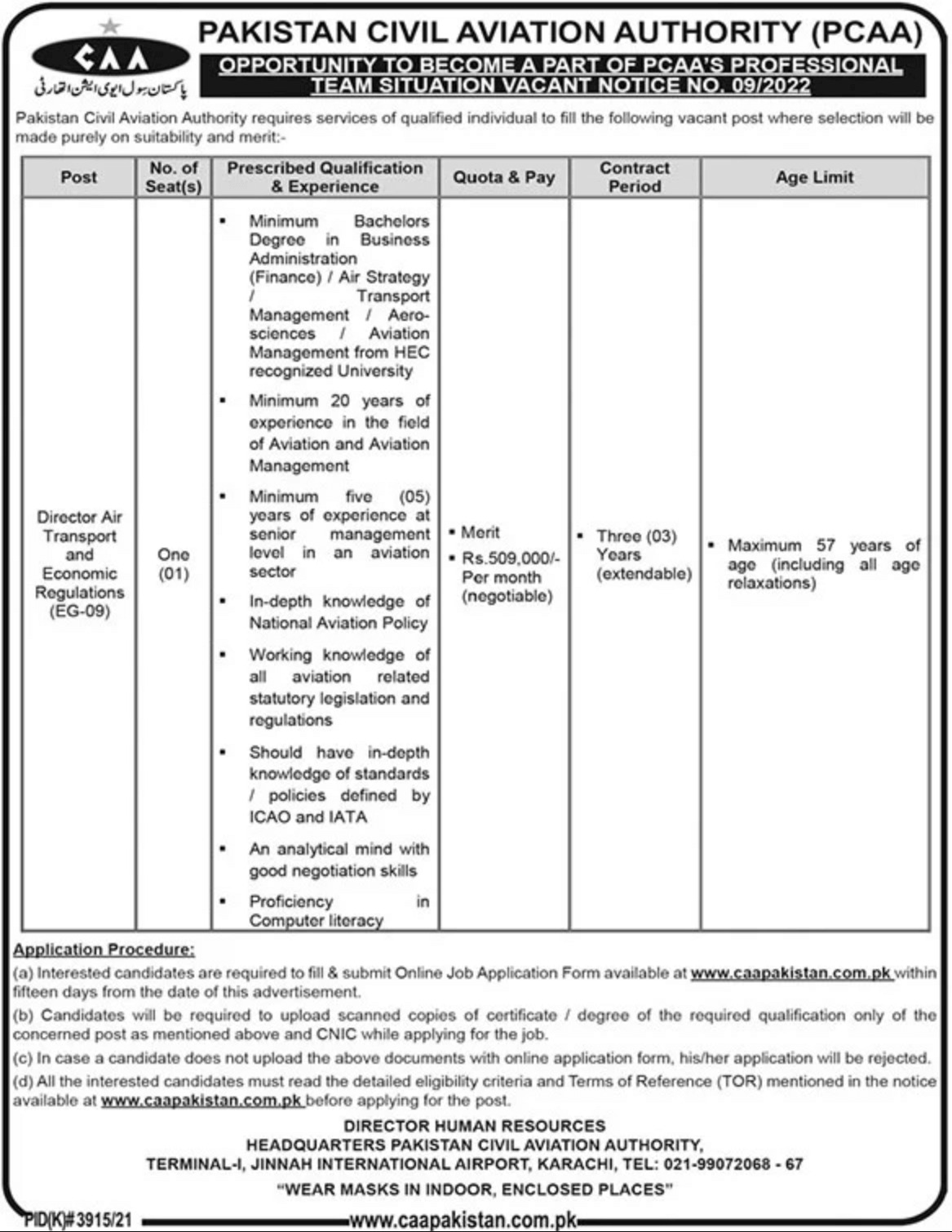 Civil Aviation Authority CAA Pakistan Jobs 2022 | www.caapakistan.com.pk