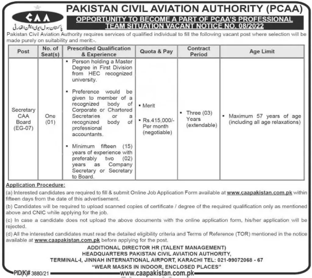 Civil Aviation Authority CAA Pakistan Jobs 2022 | www.caapakistan.com.pk