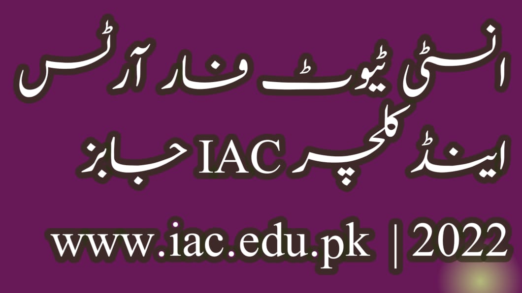 Institute for Arts and Culture IAC Jobs 2022 | www.iac.edu.pk