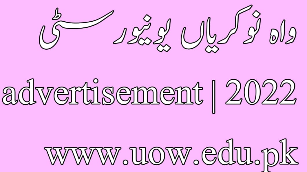 University of Wah Jobs 2022 Advertisement | www.uow.edu.pk