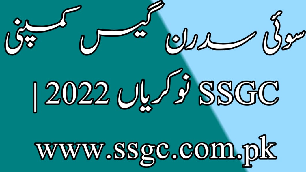 New Sui Southern Gas Company SSGC Jobs 2022