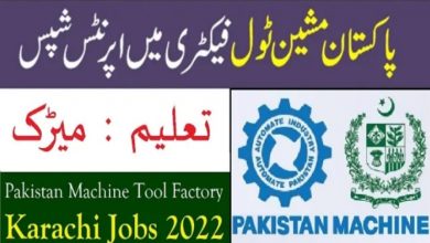 Pakistan Machine Tool Factory Apprenticeship Program 2022