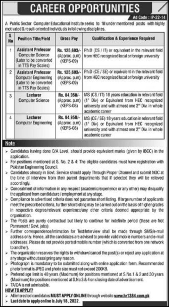 Public Sector Computer Educational Institute Jobs 2022 | Hr1384.com.pk