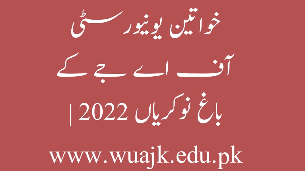 Women University of AJK Bagh Jobs 2022 | www.wuajk.edu.pk