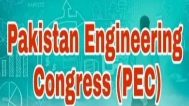 Pakistan Engineering Congress Jobs 2022 For Assistant Managers