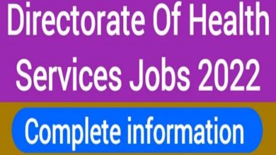 Directorate Health Services Gilgit Region Jobs 2022