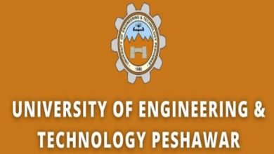 UET Peshawar Lecturer Jobs 2022 | www.uetpeshawar.edu.pk