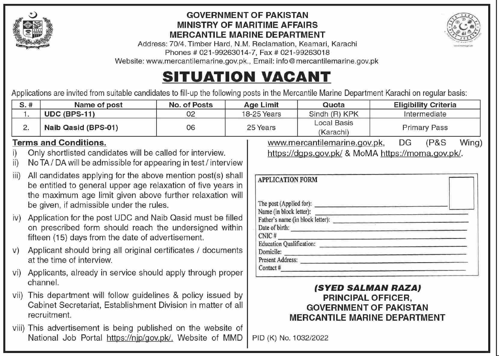 Ministry of Maritime Affairs – Mercantile Marine Department Jobs 2022