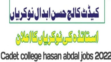 Cadet College Hasan Abdal Jobs October 2022