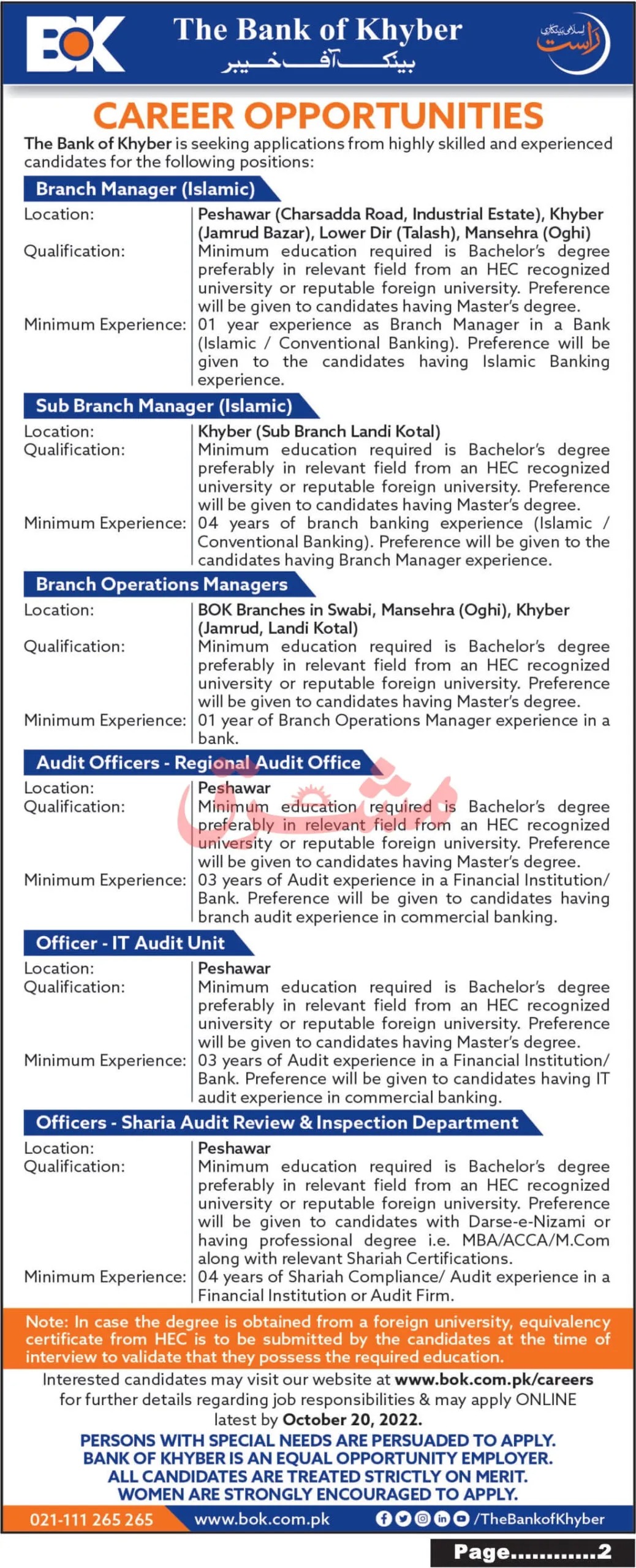 Khyber Bank BOK Jobs 2022 New Banking Employment Opportunity