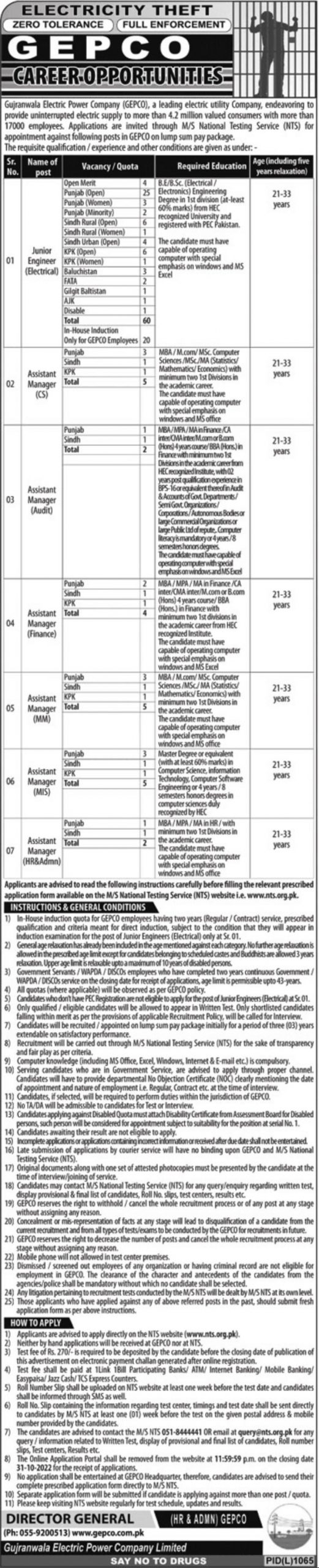 GEPCO Jobs 2022 – Gujranwala Electric Supply Company Careers | Online Apply via NTS