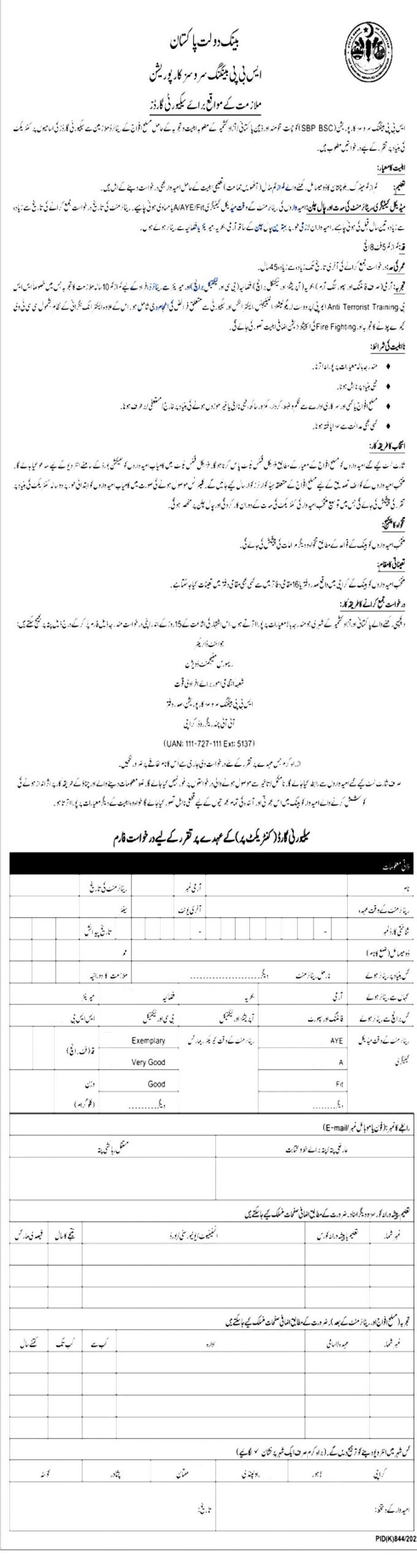 State Bank of Pakistan SBP BSC Jobs 2022 for Security Guards