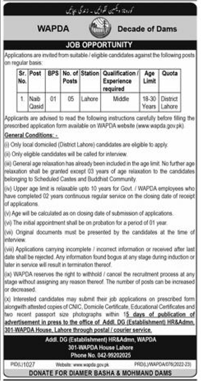 WAPDA Naib Qasid Jobs October 2022 | Download Employment Form