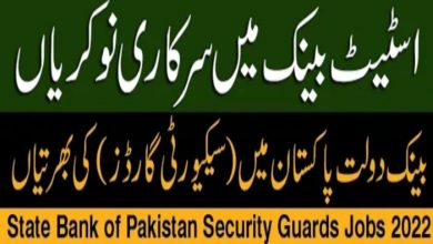 State Bank of Pakistan SBP BSC Jobs 2022 for Security Guards