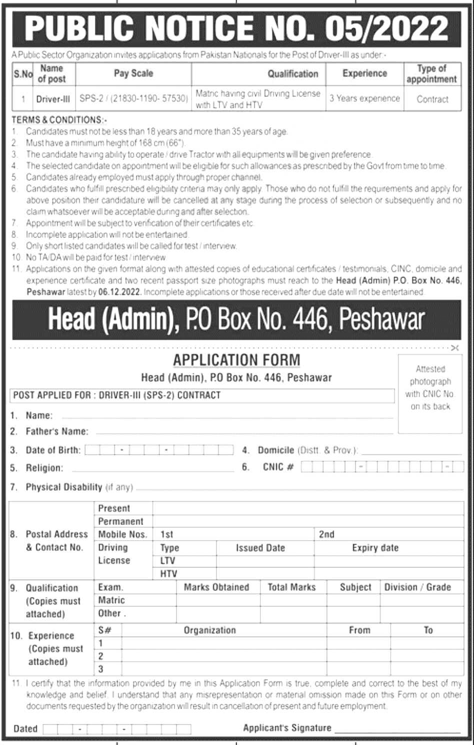 Driver III Jobs at Public Sector Organization PO Box 446 Peshawar