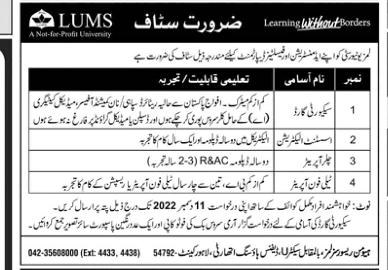 Lahore University of Management Sciences LUMS Jobs 2022