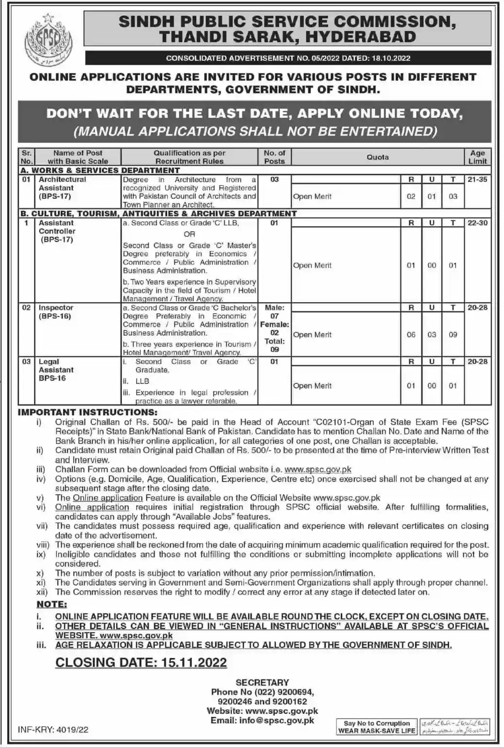 SPSC Jobs 2022 | SPSC Advertisement No. 6 and Ad No. 7